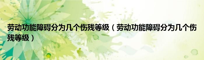 http://ie.00i06.com/news/87452118.html