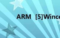 ARM  [5]Wince串口设置的开发