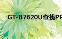 GT-B7620U查找PPC自带设置功能教程