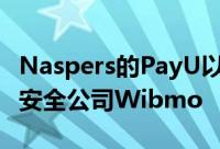 Naspers的PayU以7000万美元收购了支付和安全公司Wibmo