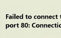Failed to connect to zw.gozuowen.com port 80: Connection refused