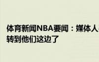 体育新闻NBA要闻：媒体人费城要为格林争取恢复时间压力转到他们这边了