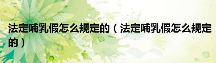 http://jcvxkih.5746221.aixingpai66666.com/show/64136179.html