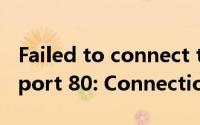 Failed to connect to zw.gozuowen.com port 80: Connection refused