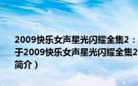 体育新闻NBA要闻：手感不佳米切尔全场19投仅6中得到21分5板
