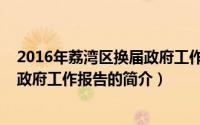 体育新闻NBA要闻：Shams鹈鹕有意在休赛期送走亚当斯和布莱索