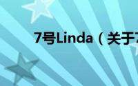 7号Linda（关于7号Linda的简介）