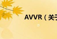 AVVR（关于AVVR的简介）