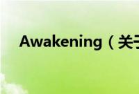 Awakening（关于Awakening的简介）