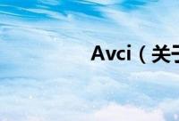 Avci（关于Avci的简介）