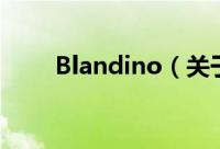 Blandino（关于Blandino的简介）