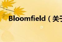 Bloomfield（关于Bloomfield的简介）