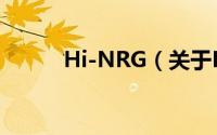 Hi-NRG（关于Hi-NRG的简介）