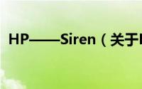 HP——Siren（关于HP——Siren的简介）