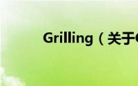 Grilling（关于Grilling的简介）