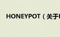 HONEYPOT（关于HONEYPOT的简介）