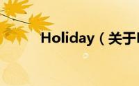 Holiday（关于Holiday的简介）
