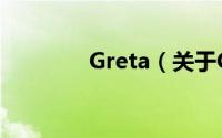 Greta（关于Greta的简介）