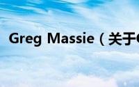 Greg Massie（关于Greg Massie的简介）