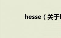 hesse（关于hesse的简介）