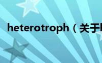 heterotroph（关于heterotroph的简介）
