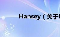 Hansey（关于Hansey的简介）