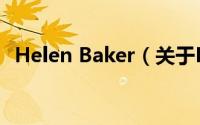 Helen Baker（关于Helen Baker的简介）