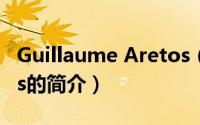 Guillaume Aretos（关于Guillaume Aretos的简介）