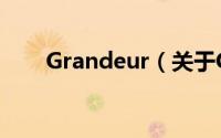 Grandeur（关于Grandeur的简介）