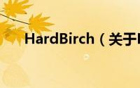 HardBirch（关于HardBirch的简介）