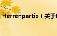 Herrenpartie（关于Herrenpartie的简介）