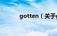 gotten（关于gotten的简介）