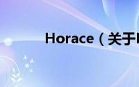 Horace（关于Horace的简介）