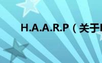 H.A.A.R.P（关于H.A.A.R.P的简介）