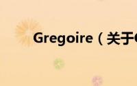Gregoire（关于Gregoire的简介）