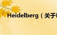 Heidelberg（关于Heidelberg的简介）