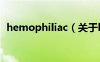 hemophiliac（关于hemophiliac的简介）
