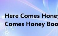 Here Comes Honey Boo Boo（关于Here Comes Honey Boo Boo的简介）