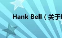 Hank Bell（关于Hank Bell的简介）