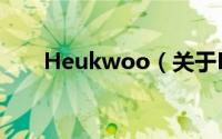 Heukwoo（关于Heukwoo的简介）