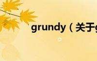 grundy（关于grundy的简介）