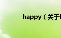 happy（关于happy的简介）