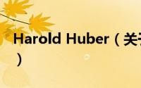 Harold Huber（关于Harold Huber的简介）