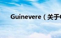 Guinevere（关于Guinevere的简介）