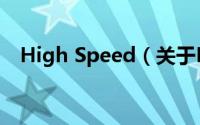 High Speed（关于High Speed的简介）