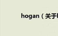 hogan（关于hogan的简介）