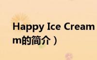 Happy Ice Cream（关于Happy Ice Cream的简介）