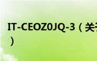 IT-CEOZ0JQ-3（关于IT-CEOZ0JQ-3的简介）