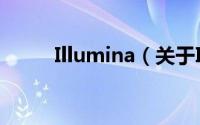Illumina（关于Illumina的简介）
