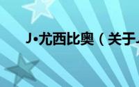 J·尤西比奥（关于J·尤西比奥的简介）